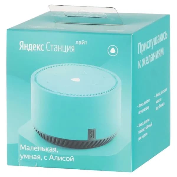 Умная колонка Яндекс Станция Лайт, Бирюзовая мята 4