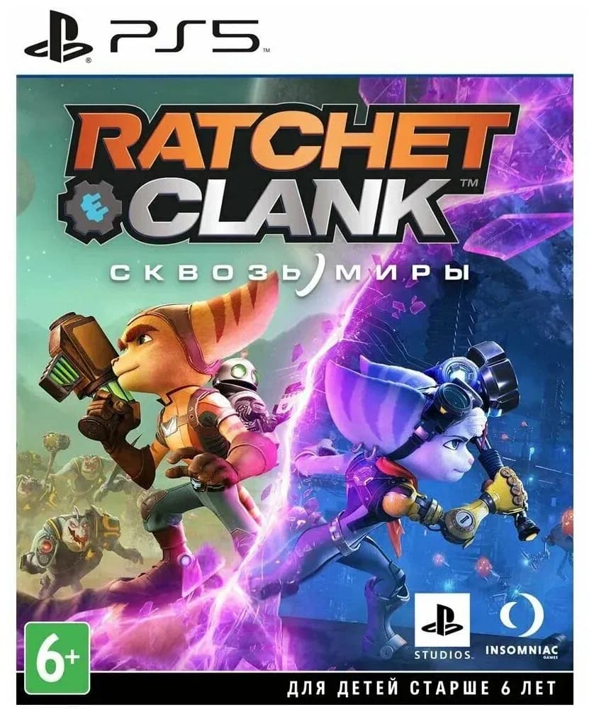 Игра Ratchet & Clank: Rift Apart (PS5, полностью на русском)