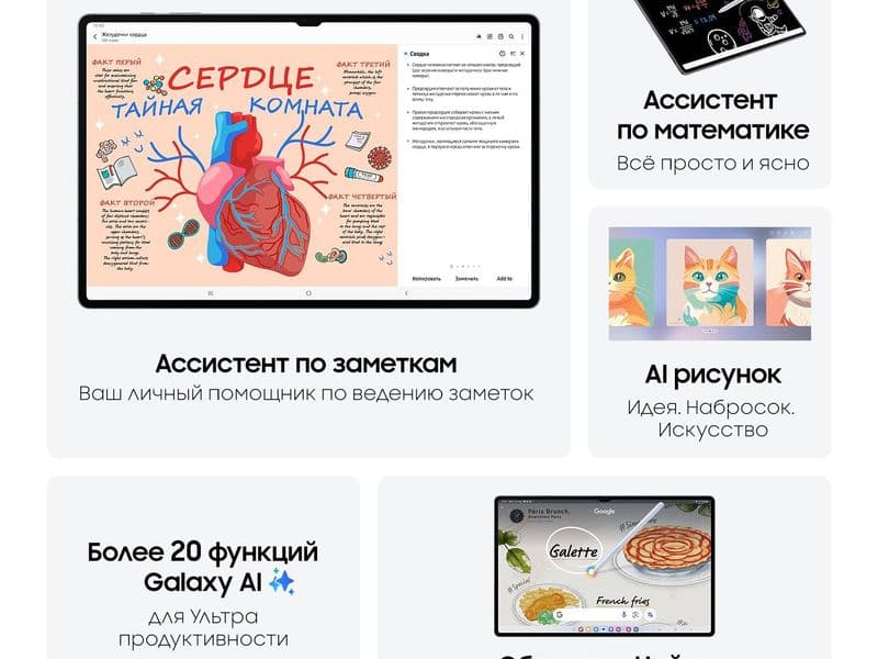 Планшет Samsung Galaxy Tab S10 Ultra | LTE | 16/1 ТБ Серый 7