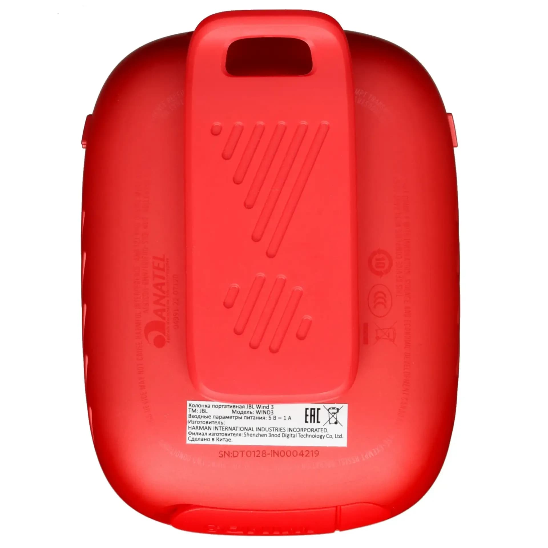 Портативная колонка JBL Wind 3 (Красный | Red) 6