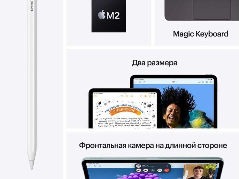 Планшет Apple iPad Air (2024 M2) 13" Wi-Fi + Cellular | 512 ГБ (Space grey | Серый космос) - MV703 3