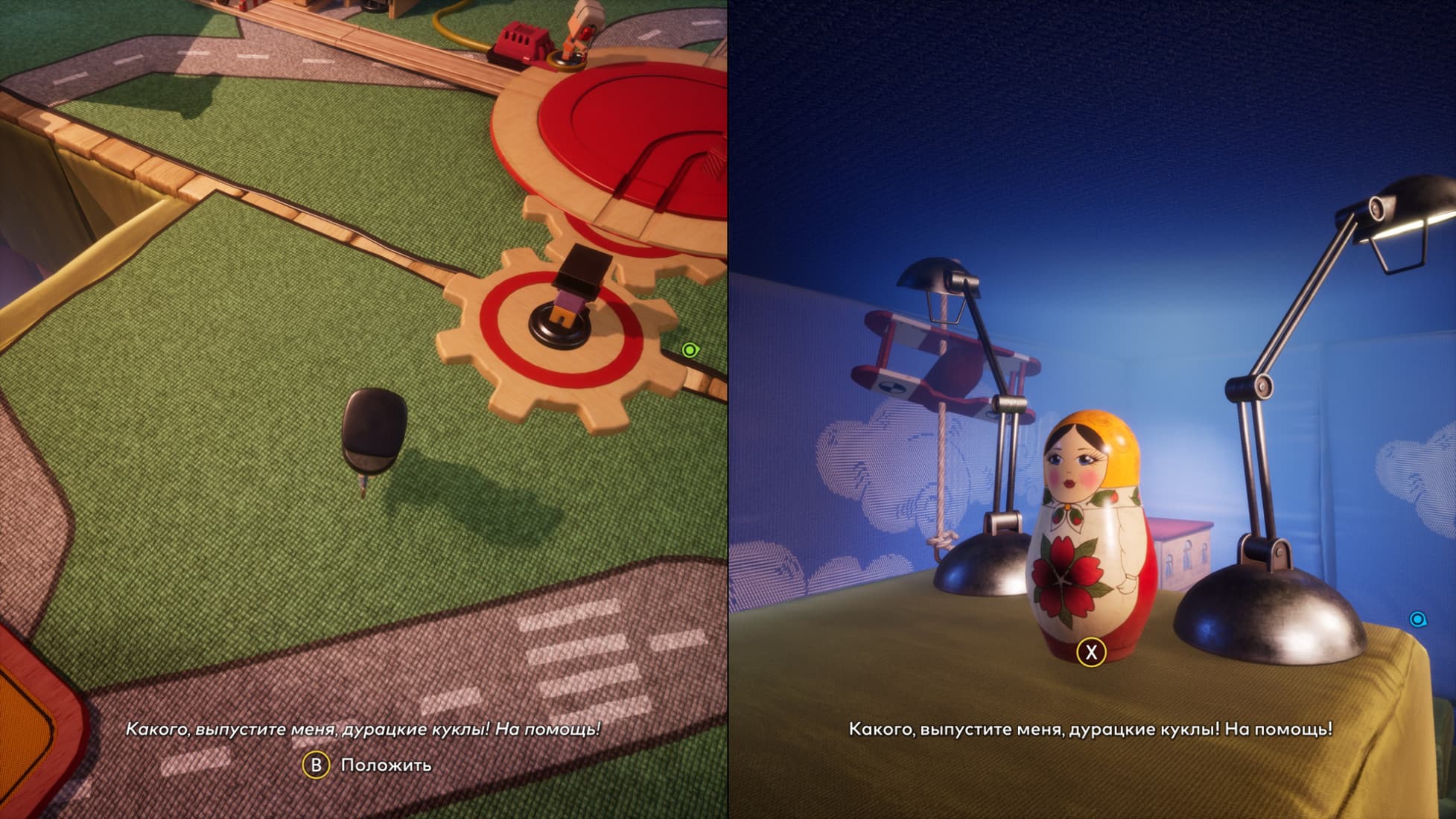 Игра It Takes Two (Nintendo Switch, русские субтитры) 4