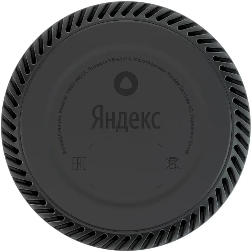 Умная колонка Яндекс Станция Лайт, Фиолетовый 6