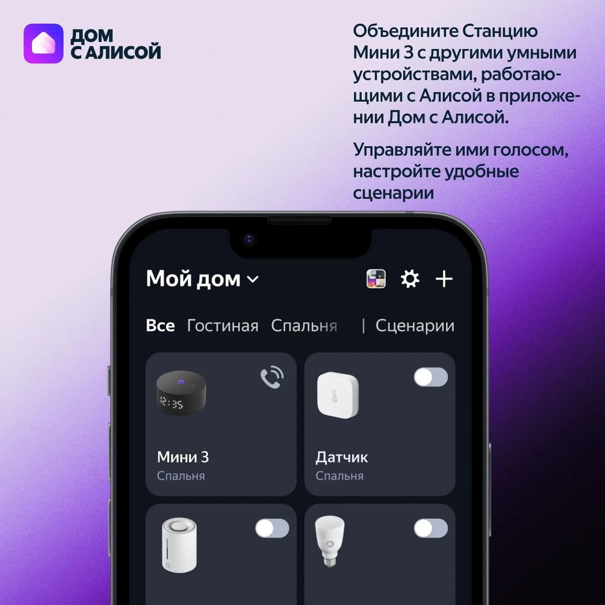 Яндекс Станция Мини 3 12 Вт, с YAaGPT, серебристый 11