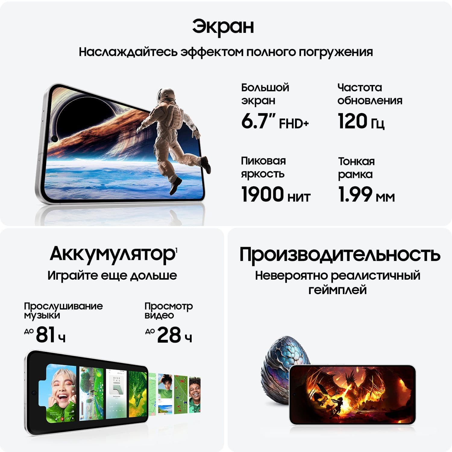 Смартфон Samsung Galaxy S24 FE | 8/128 ГБ, Blue 10