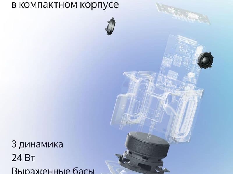 Умная колонка Яндекс Станция Миди Малиновый 5