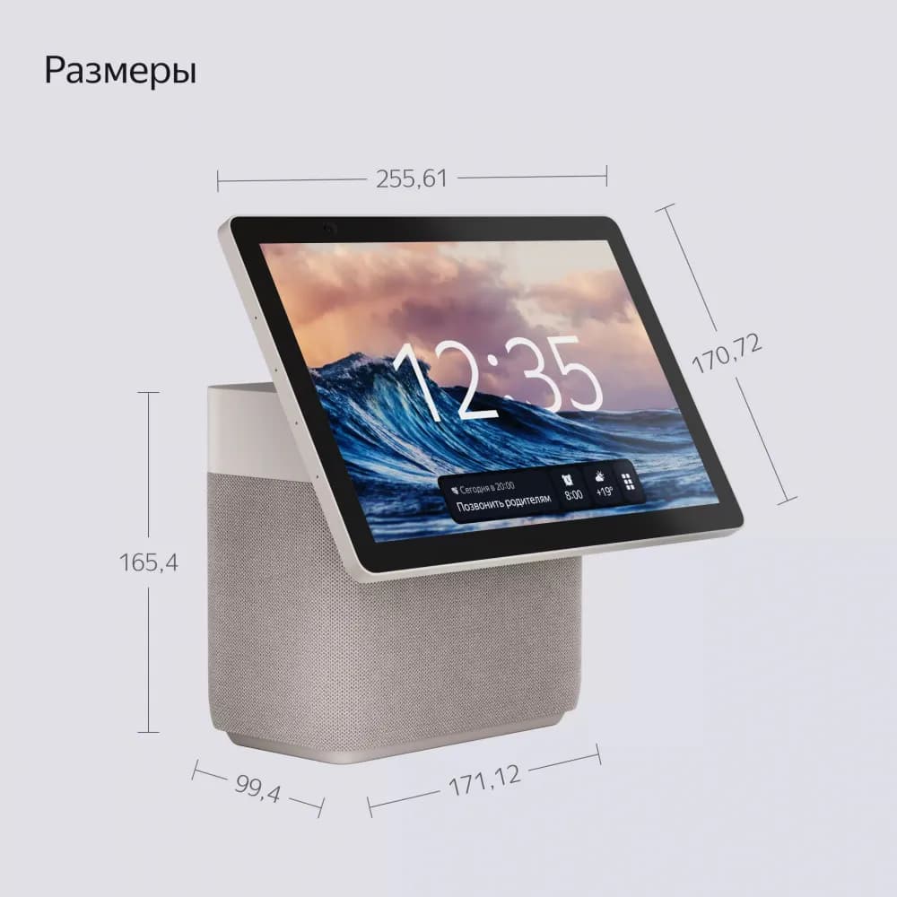Умная колонка Яндекс Станция Дуо Макс c YaGPT, Бежевый 3
