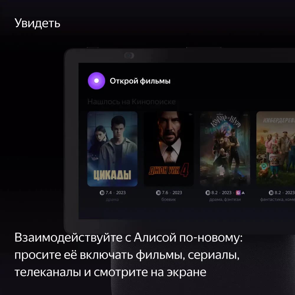 Умная колонка Яндекс Станция Дуо Макс c YaGPT, Черный 5