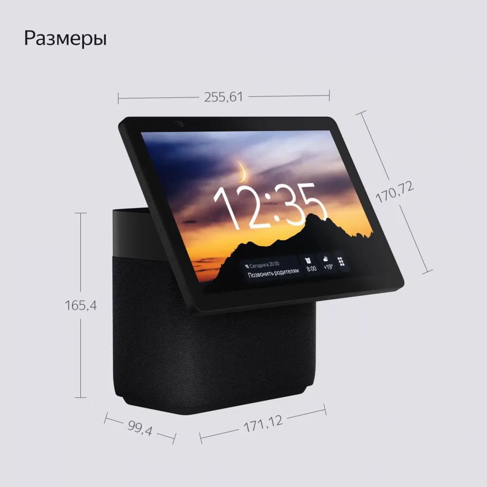 Умная колонка Яндекс Станция Дуо Макс c YaGPT, Черный 3