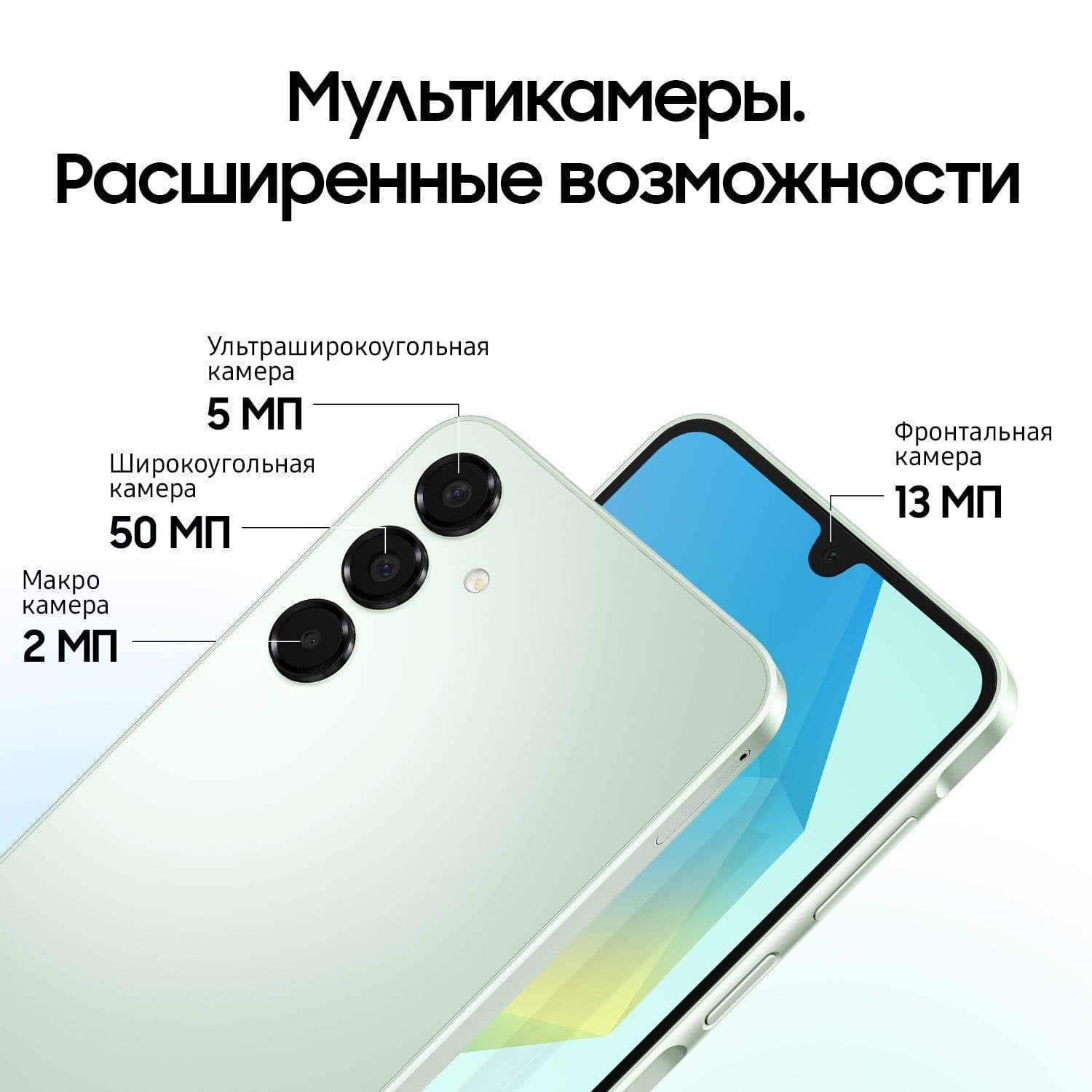 Смартфон Samsung Galaxy A16 | 4/128 ГБ, Серебристый 5