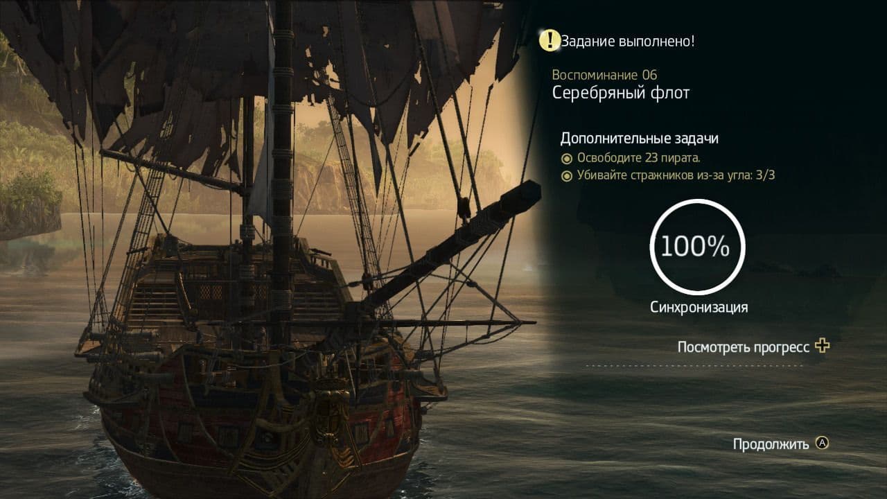 Игра Assassin's Creed: Мятежники. Коллекция (Nintendo Switch, полностью на русском) 3