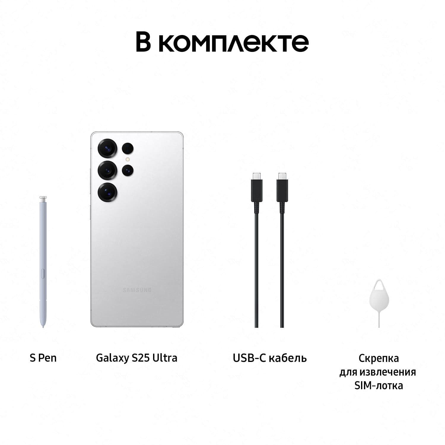 Смартфон Samsung Galaxy S25 Ultra | 12/256 ГБ (Silverblue Titanium | Синий титан) 14