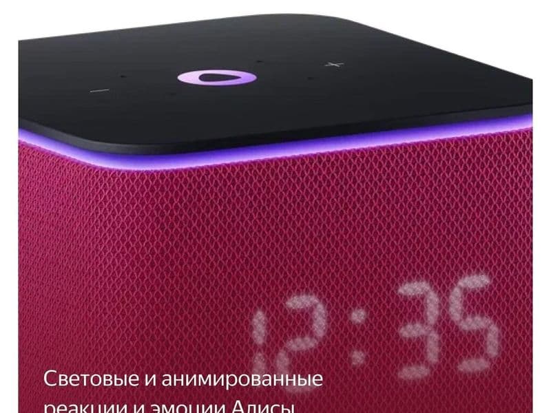 Умная колонка Яндекс Станция Миди Малиновый 10