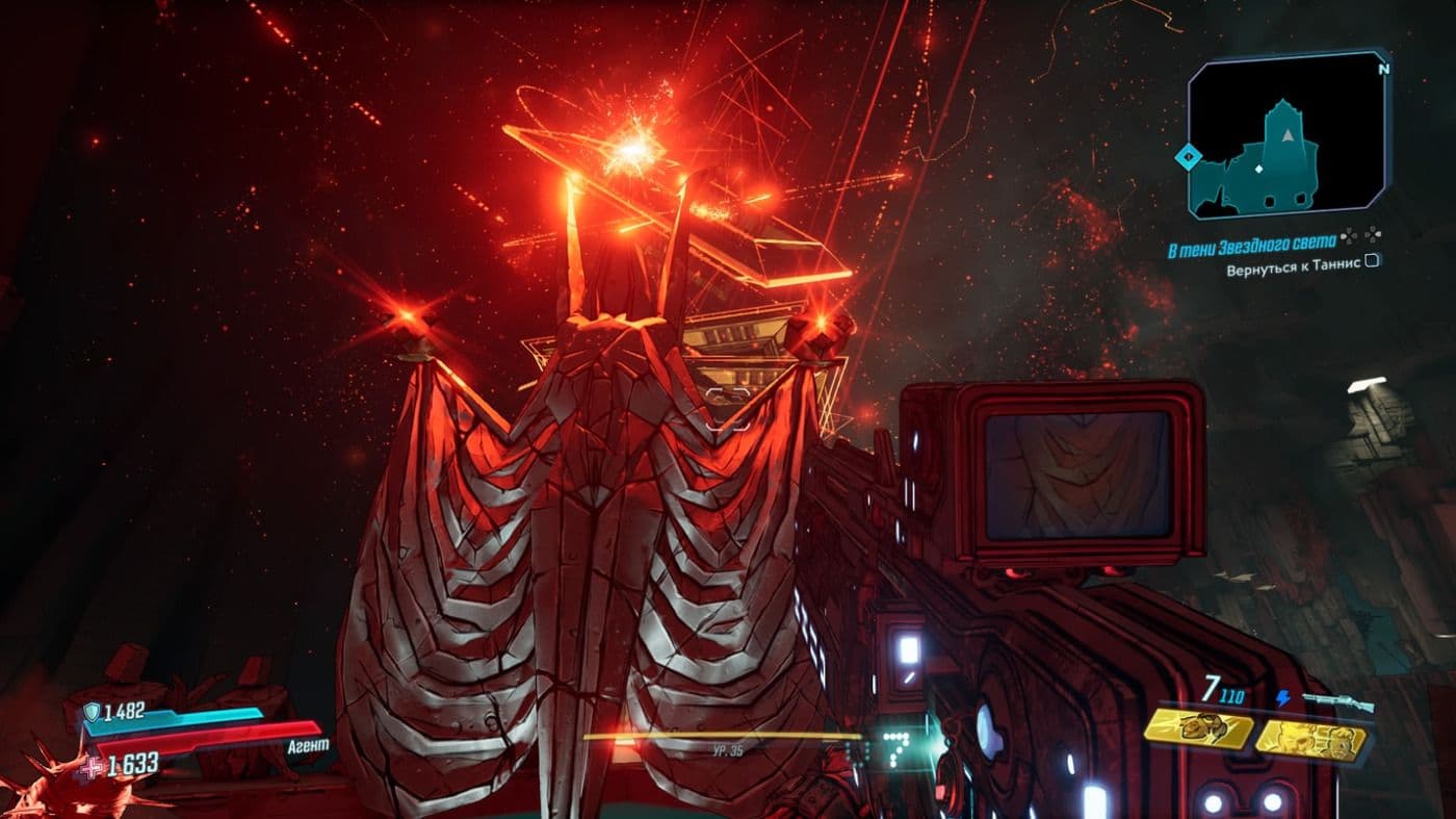 Игра Borderlands 3. Ultimate Edition (Nintendo Switch, русские субтитры) 6