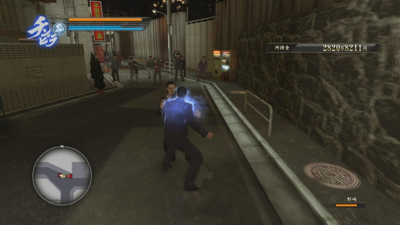 Игра Yakuza 0: Director’s Cut (Nintendo Switch 2, английская версия) 6