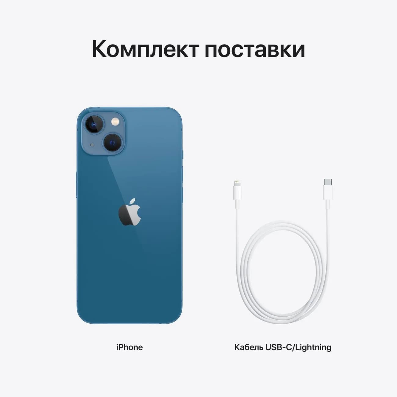 Смартфон Apple iPhone 13 512 ГБ Blue 6