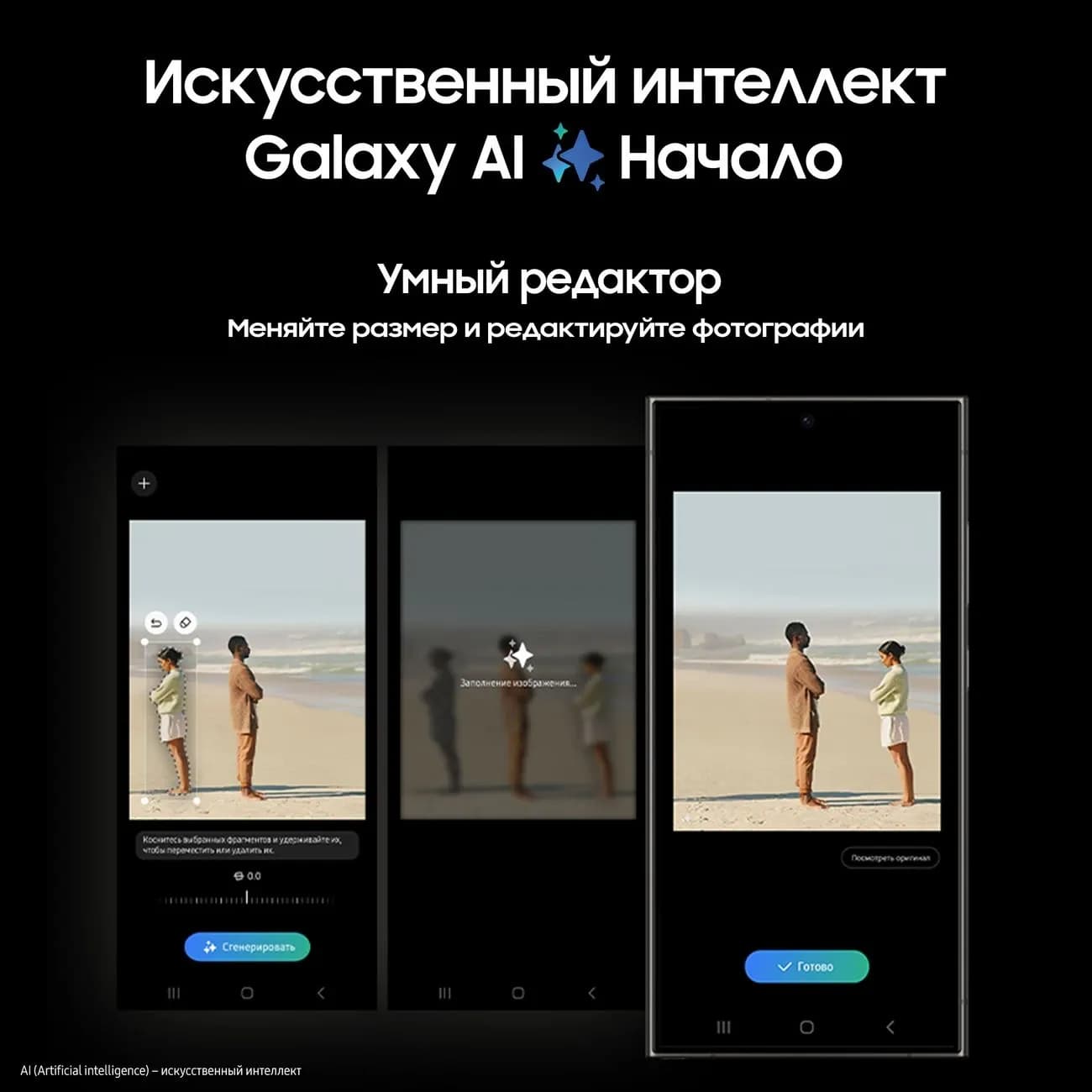 Смартфон Samsung Galaxy S24 Ultra | 12/256 ГБ, Черный 6