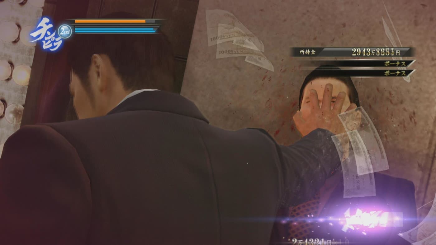 Игра Yakuza 0: Director’s Cut (Nintendo Switch 2, английская версия) 7