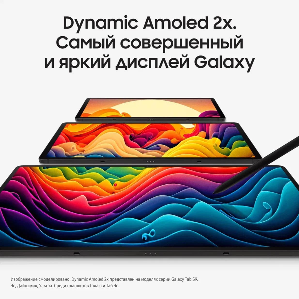 Планшет Samsung Galaxy Tab S9 | LTE | 12/256 ГБ Серый 4