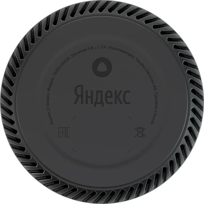 Умная колонка Яндекс Станция Лайт, Розовый фламинго 6