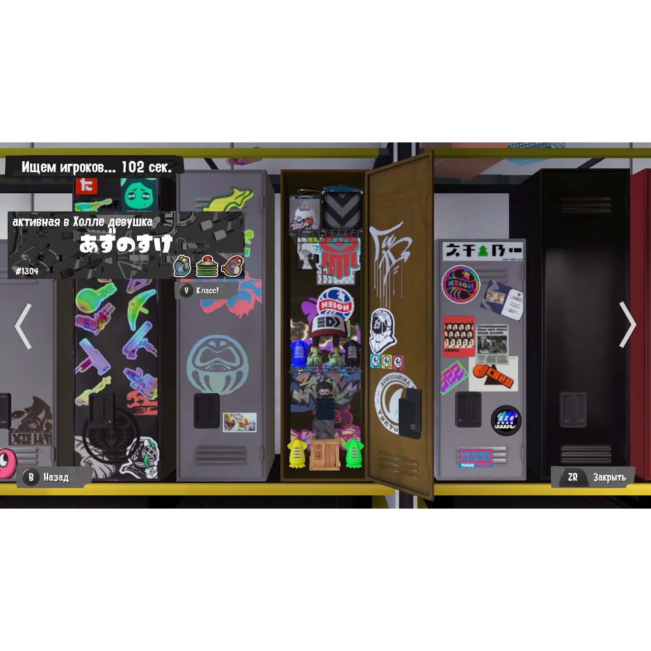 Игра Splatoon 3 (Nintendo Switch, полностью на русском) 6