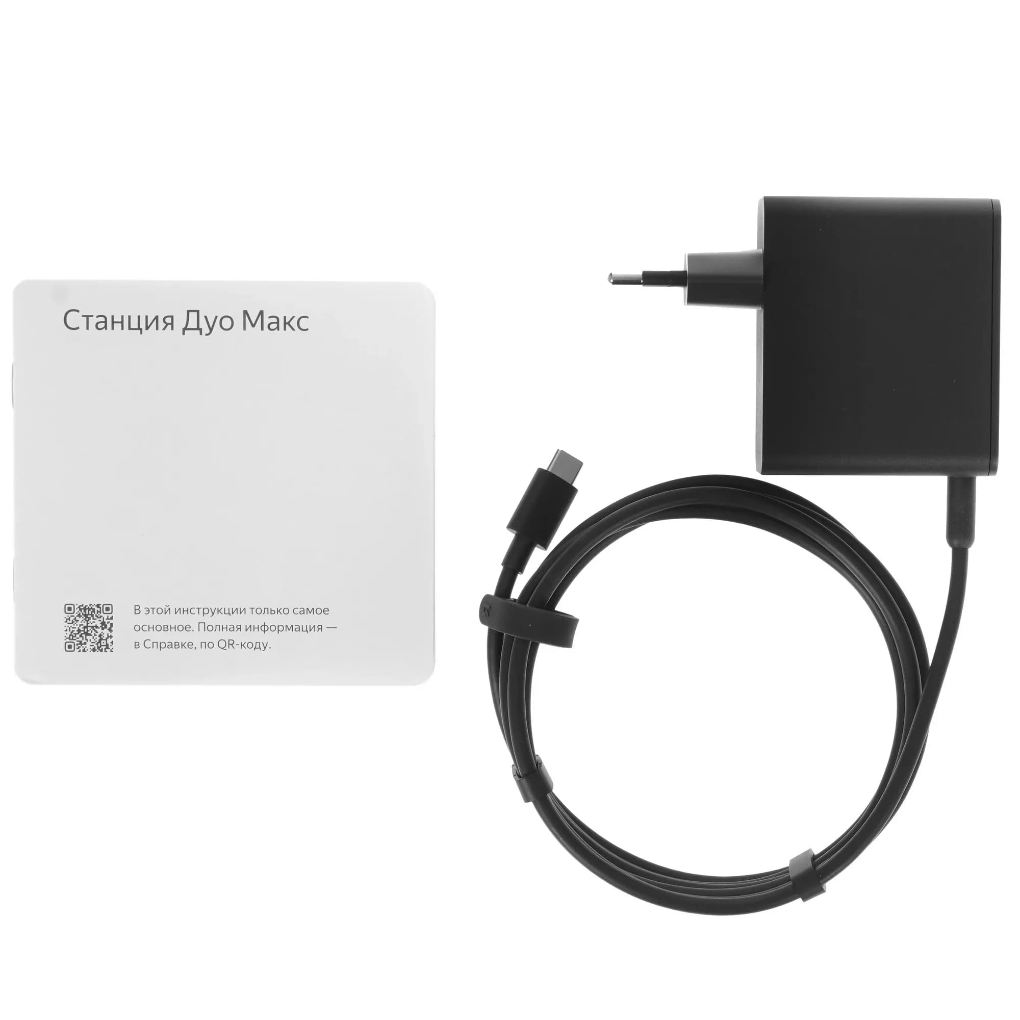 Умная колонка Яндекс Станция Дуо Макс с YaGPT Зеленый 6