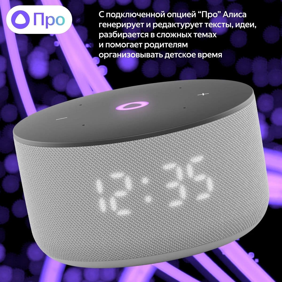 Яндекс Станция Мини 3 12 Вт, с YAaGPT, серебристый 10