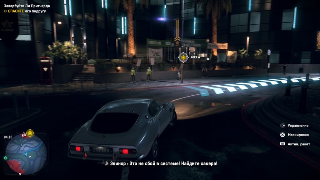 Игра Watch Dogs: Legion (PS5, полностью на русском) 2