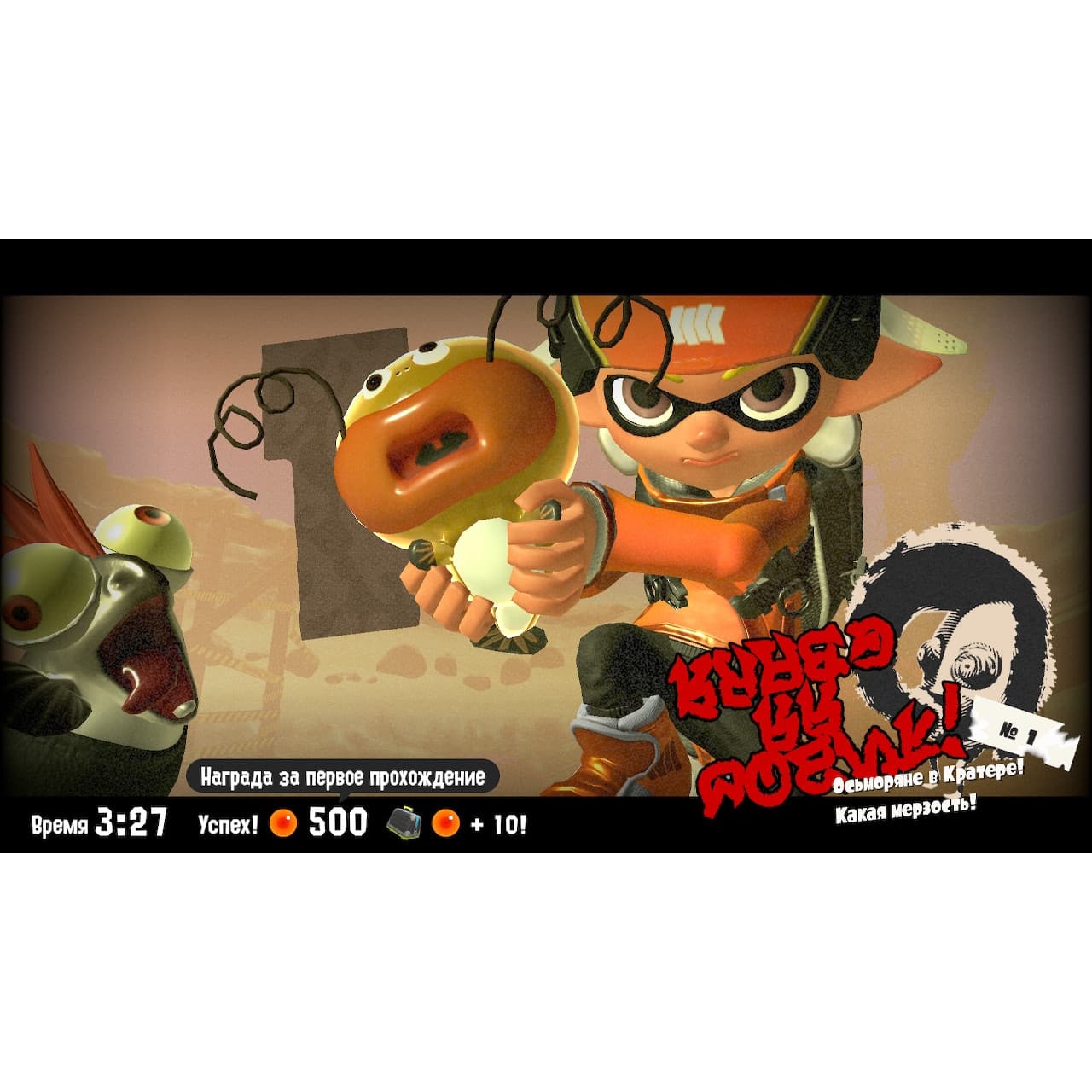 Игра Splatoon 3 (Nintendo Switch, полностью на русском) 4