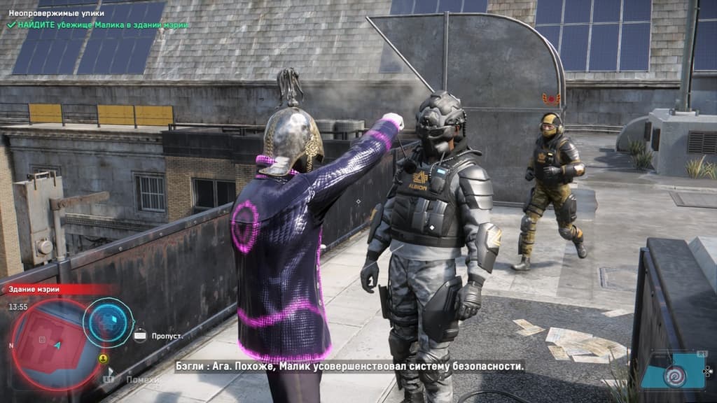 Игра Watch Dogs: Legion (PS5, полностью на русском) 5