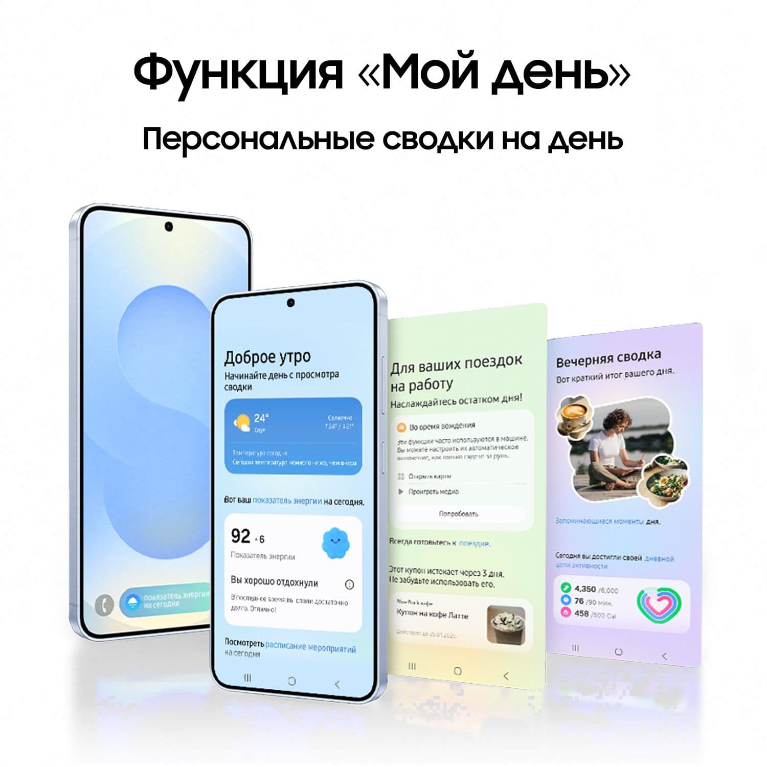 Смартфон Samsung Galaxy S25 Plus | 12/512 ГБ, Синий 7