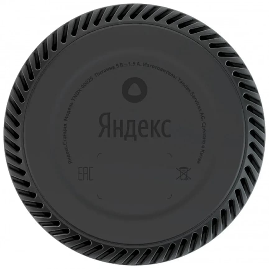 Умная колонка Яндекс Станция Лайт, Бежевый 6