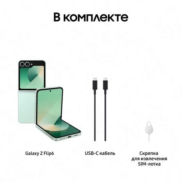 Смартфон Samsung Galaxy Z Flip6 | 12/256 ГБ, Зеленый 4