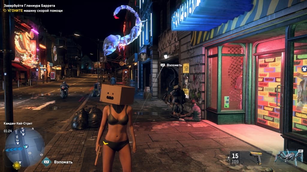 Игра Watch Dogs: Legion (PS5, полностью на русском) 6