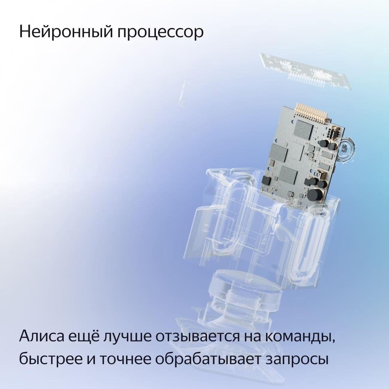 Умная колонка Яндекс Станция Миди Зеленый 7