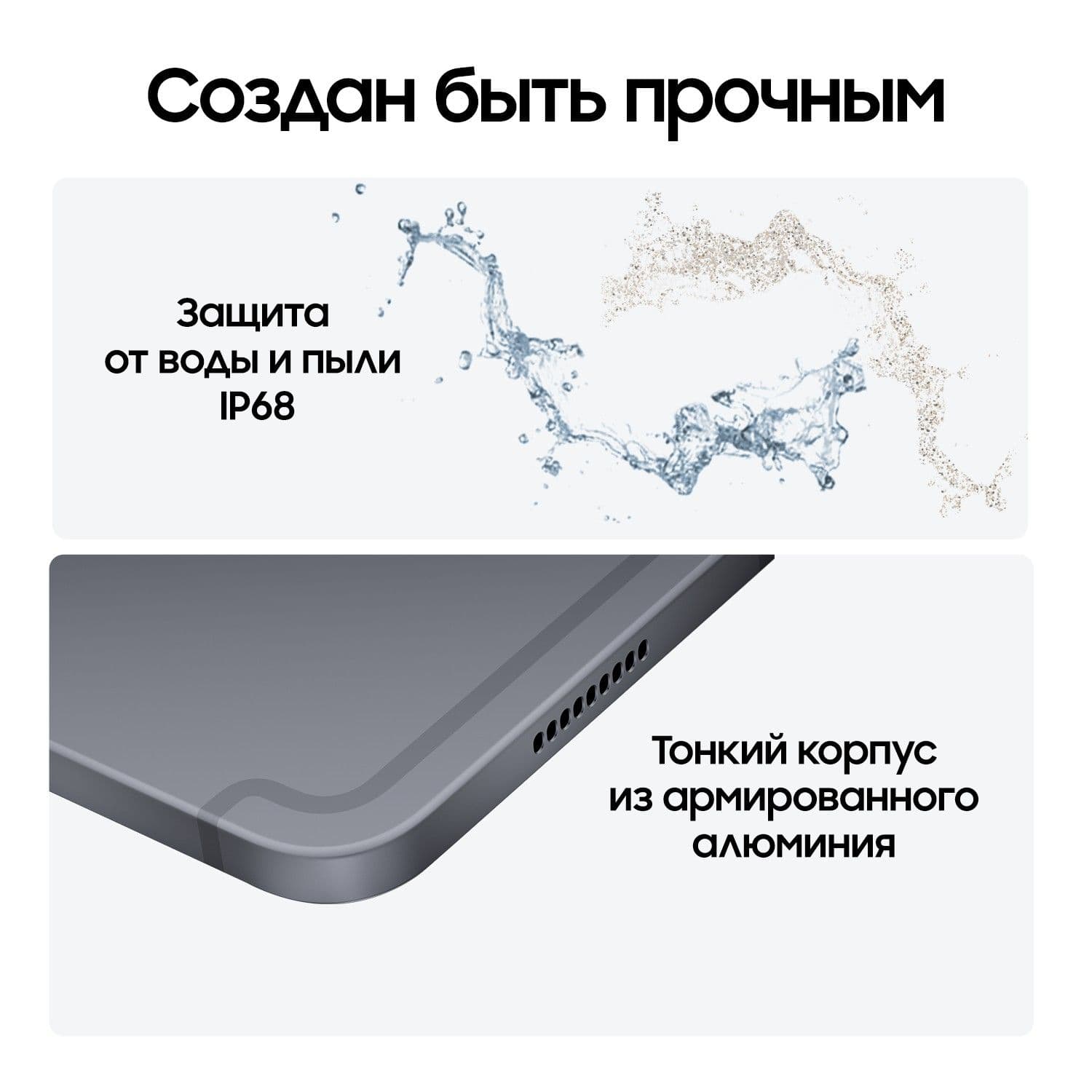Планшет Samsung Galaxy Tab S10+ | Wi-Fi | 12/256 ГБ Серый 6