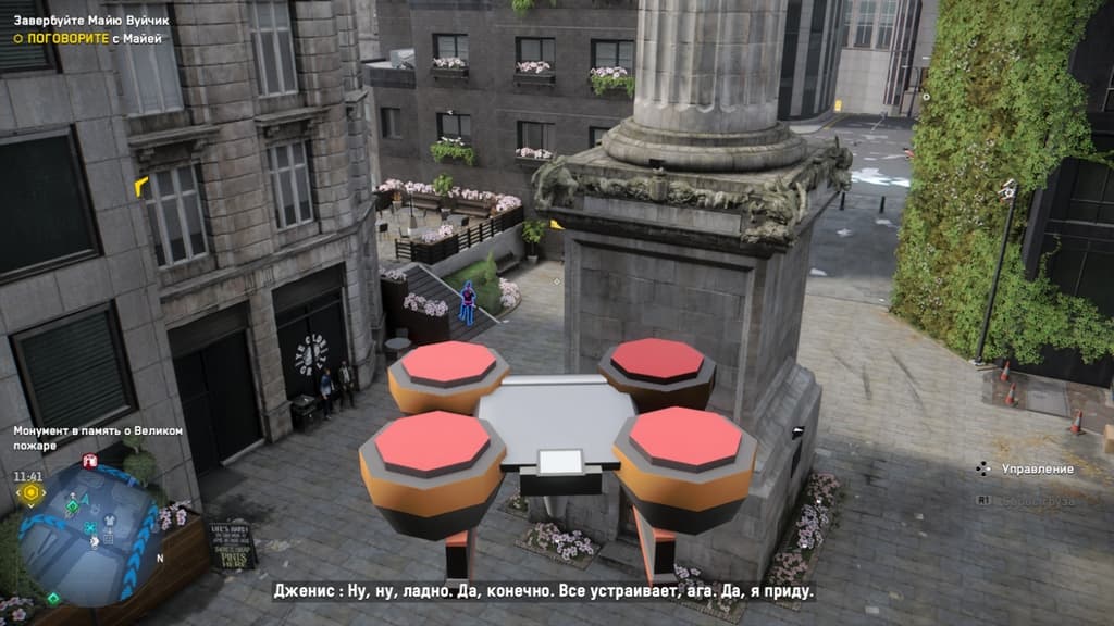 Игра Watch Dogs: Legion (PS5, полностью на русском) 4