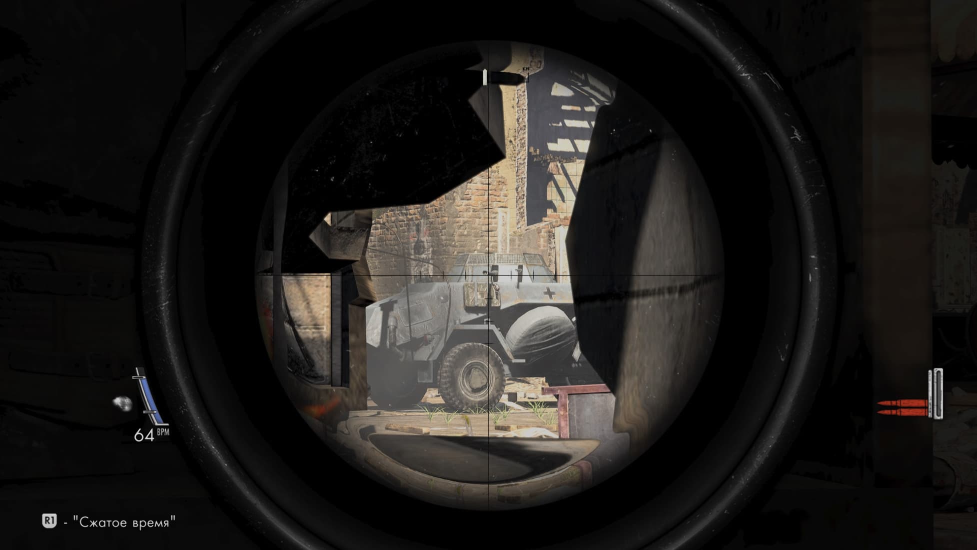 Игра Sniper Elite V2 Remastered (Nintendo Switch, полностью на русском) 7