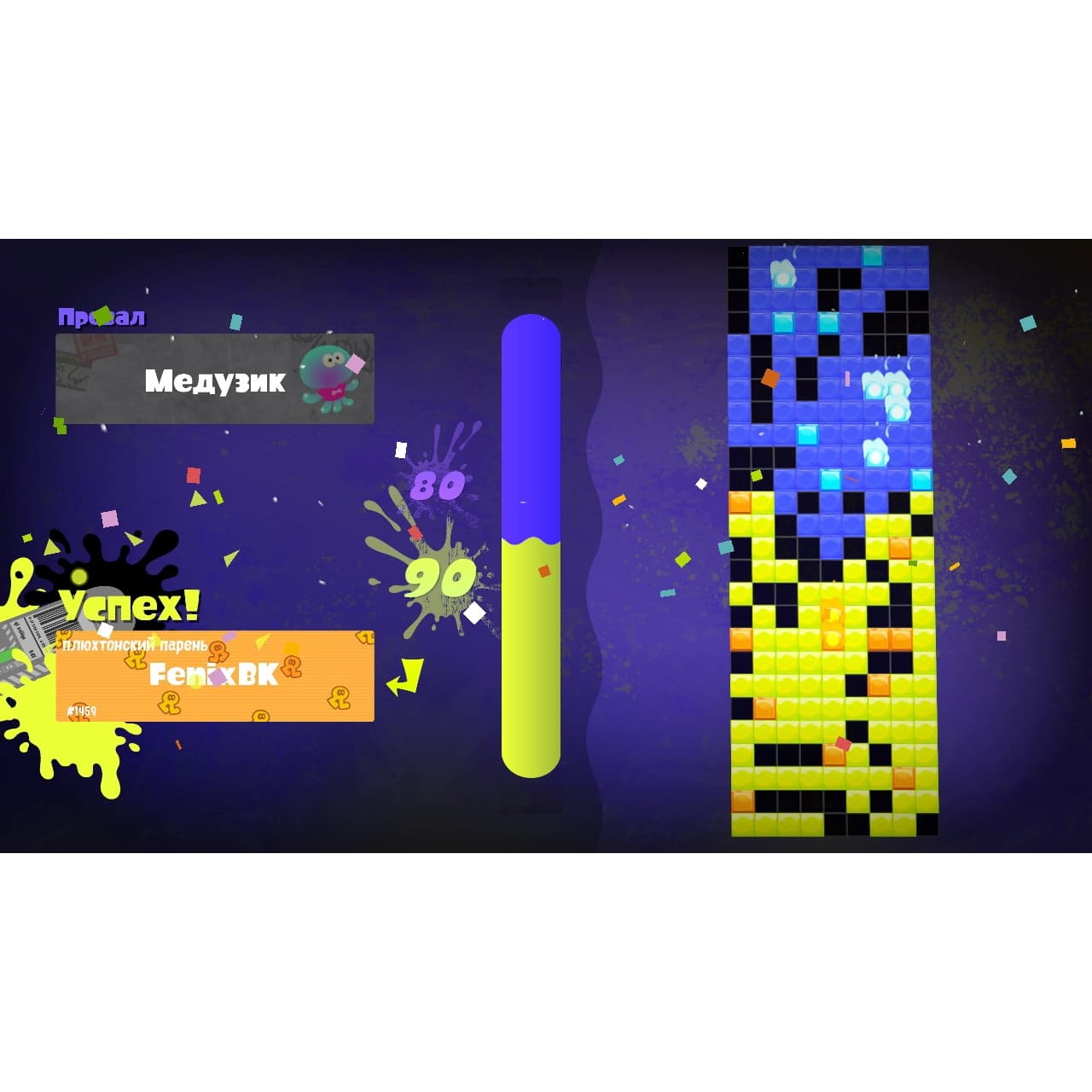 Игра Splatoon 3 (Nintendo Switch, полностью на русском) 7