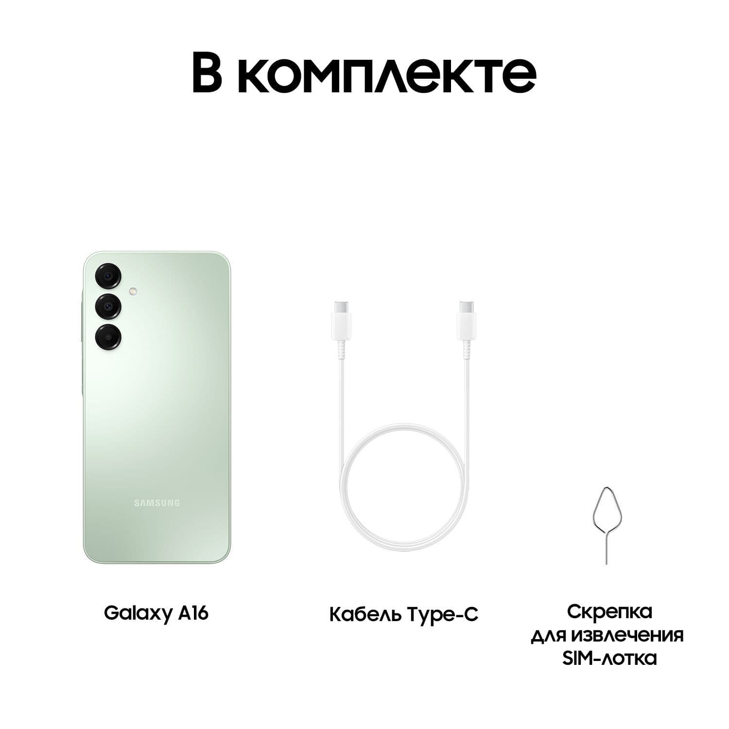 Смартфон Samsung Galaxy A16 | 4/128 ГБ, Серебристый 6