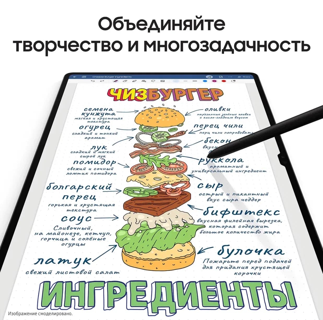 Планшет Samsung Galaxy Tab S9 | LTE | 12/256 ГБ Серый 6