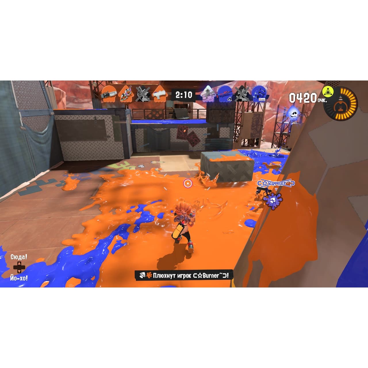 Игра Splatoon 3 (Nintendo Switch, полностью на русском) 8