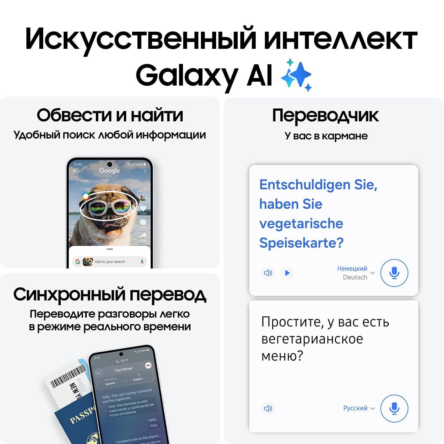 Смартфон Samsung Galaxy S24 FE | 8/128 ГБ, Blue 8