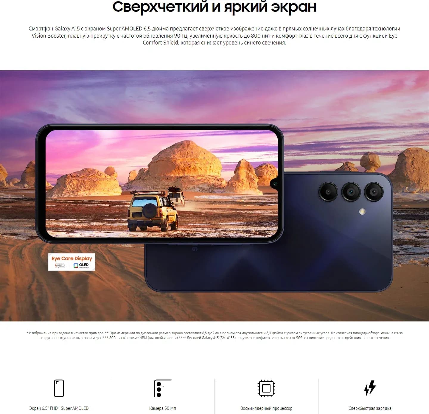 Смартфон Samsung Galaxy A15 | 4/128 ГБ, Желтый 6