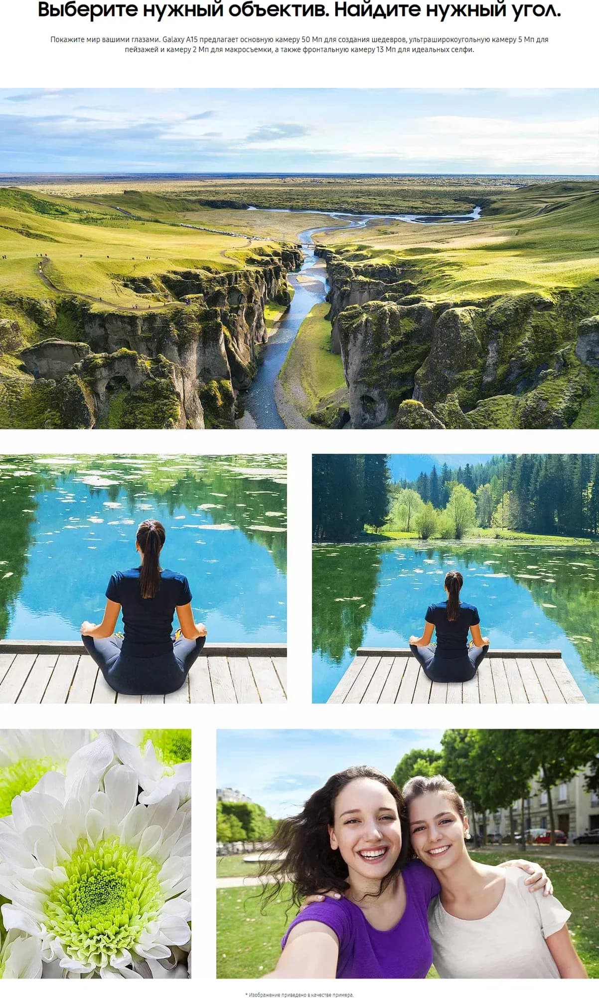 Смартфон Samsung Galaxy A15 | 4/128 ГБ, Желтый 8