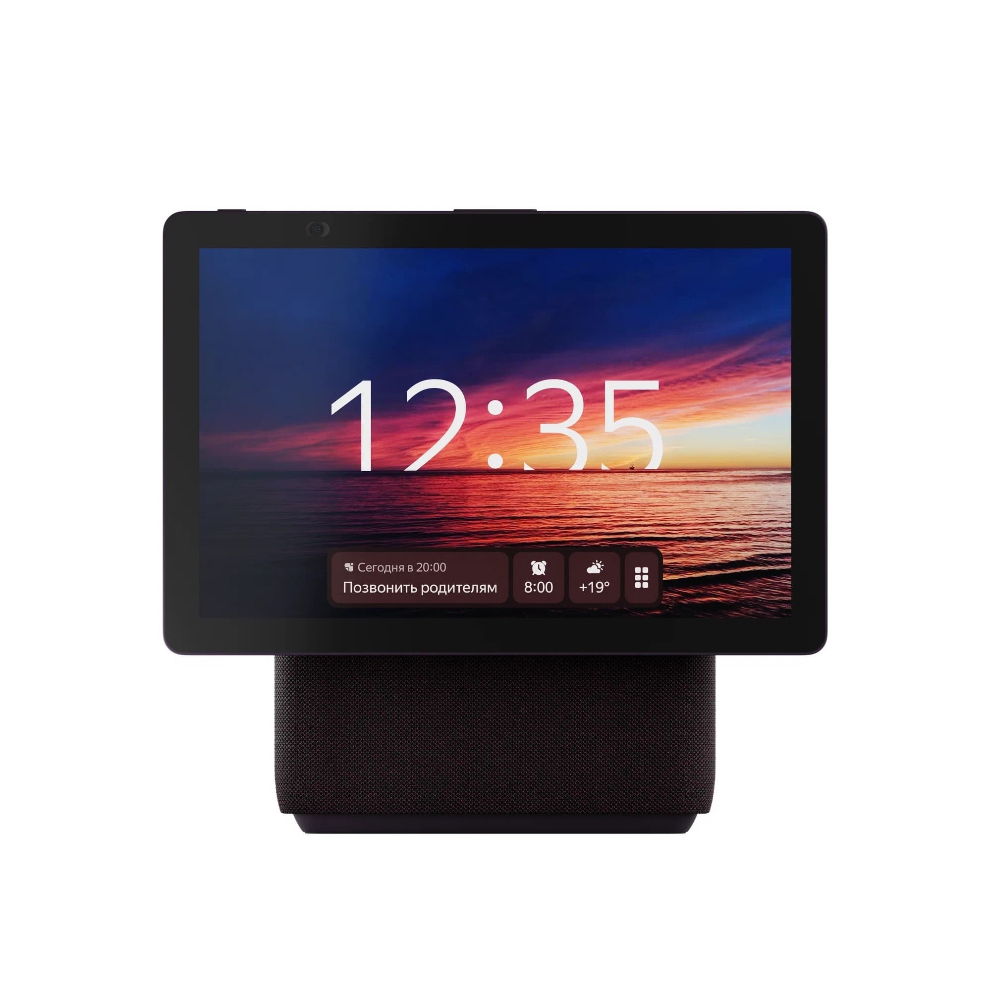 Умная колонка Яндекс Станция Дуо Макс с Алисой с Zigbee Красный