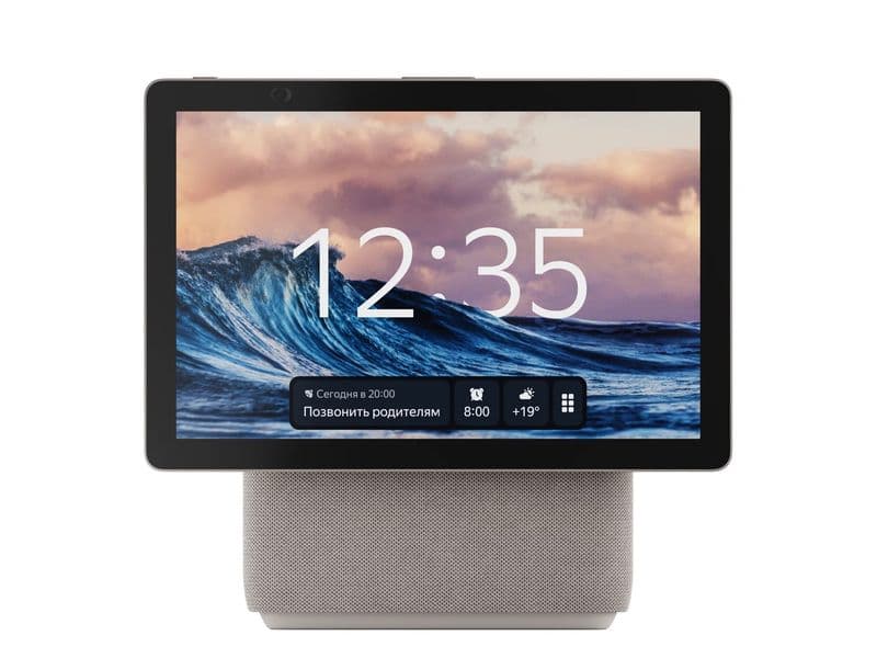 Умная колонка Яндекс Станция Дуо Макс с Алисой с Zigbee Бежевый