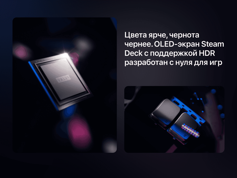 Игровая приставка Valve Steam Deck OLED 1Tb (UK), чёрный 5