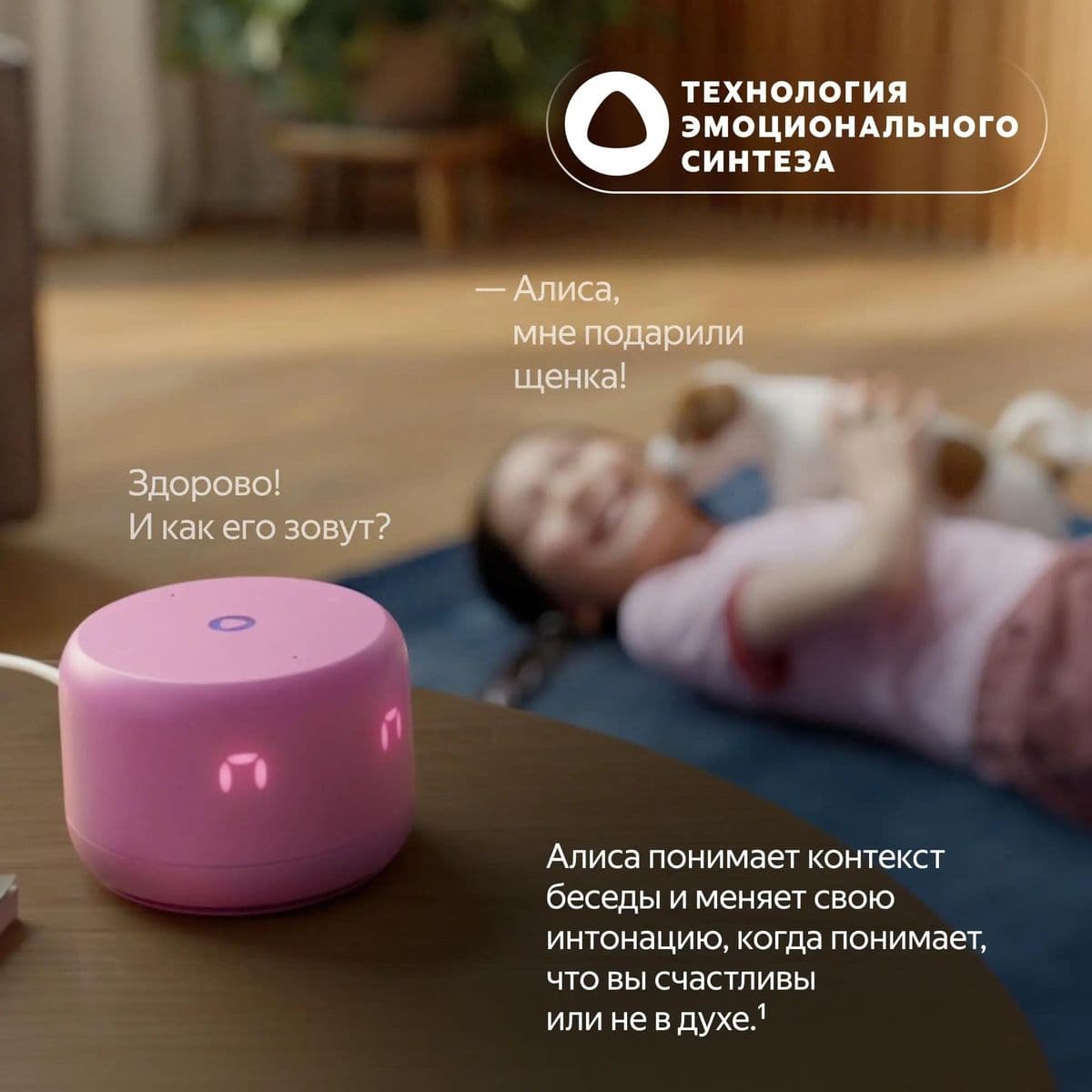 Умная колонка Яндекс станция лайт 2 - Зеленый 4