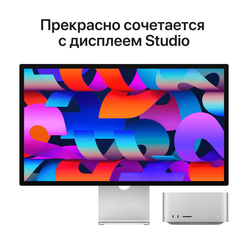 Apple Mac Studio M2 Ultra (2023) 24C CPU/60C GPU, 64 ГБ RAM, 1 TБ SSD, Silver (MQH63) 4